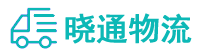 长沙到鄢陵县物流公司